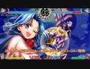 【東方深秘録】雲居一輪＆雲山　コンボ集【Ver1.11対応】