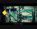 めんどくさいや　歌ってみた