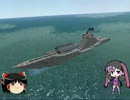 【From the Depths】結月ゆかりの艦隊 その6【VOICEROID＋実況】