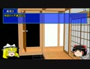 【MMD】和室部屋と追加オプション紹介 　MMD素材配布中