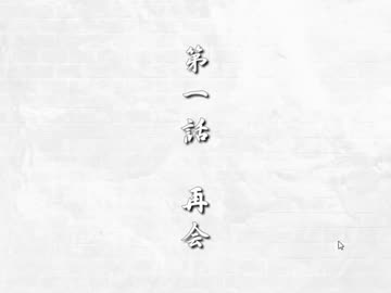 【闘神都市Ⅲ】息抜きがてら別のモノを抜く実況　パート１０４