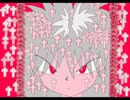 絶望アイデンティティ