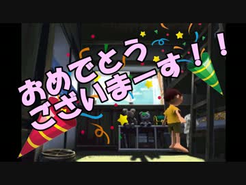 【実況】日刊　ぼくのなつやすみ　８月１８日