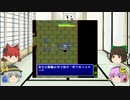 ゆっくり実況】まったりチルノ見参！　Part２