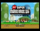 上手さは求めない！女同士のギスギスマリオブラザーズWii　[part 1]