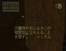 King's FieldⅡ 配信プレイでの地霊の洞窟にて
