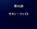 【スパロボα】スーパーロボット大戦αを初見実況プレイ Part.85