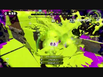 【Splatoon】ボールドマーカー ガチホコ