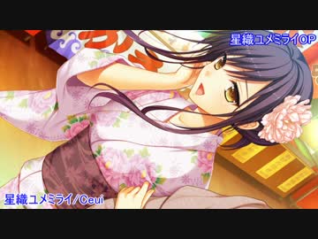 [四季シリーズ]個人的良曲エロゲソングメドレー[夏編]part6