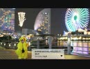 【おはスタ記念】ピカチュウダンスとドリドリ【踊ってみた】