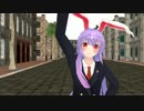 【東方MMD】LUVORATORRRRRY!【うどんげ】