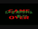 【死神道化】 女５人、館脱出。3部屋目【実況プレイ】