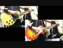BUMP OF CHICKEN 『太陽』 弾いてみた