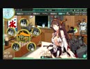 【艦これイベ】会社勤めが艦これイベをやってみた6日目 その４