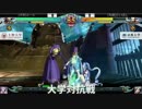 第三回格闘ゲーム大学対抗戦 BBCPEX 2日目 W1回戦A
