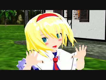 【東方MMD】人形師ロリス!?～第A弾～【ロリスに来てもらいました♪】