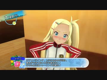 大便乗ハイスクル 第1章「チアリーディング部」