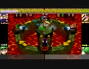 【マリオパーティ３】ハイテンション4人ゆっくり実況-ジリジリ砂漠part4