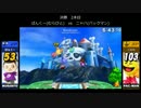 【スマブラ3DS】第2回スワップ杯　決勝【企画窓】