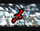 【ゆっくり】ゆっくり裏切ってね！第3部1話【DX3】