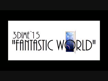 Fantastic world