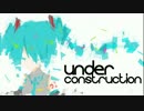 【ニコカラ】UNDER CONSTRUCTION【off vocal】