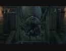 生まれてくるべきではなかった狩人が行くpart85ブラッドボーン実況プレイ