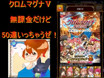 黒猫のウィズ 最強の精霊はカトレアだということを証明するpart1 ニコニコ動画
