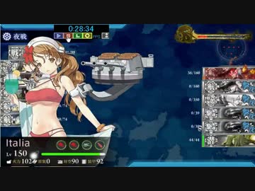 【艦これ】2015/8/18　5-5RTA　28分35秒　【戦1空5】
