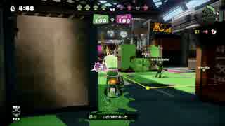 【スプラトゥーン】りったーぐらしpart5【S＋昇格戦】