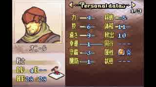 聖魔vs烈火 ボス 部下 勝ち抜きバトル １ ニコニコ動画