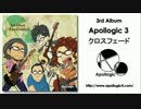 【Apollogic】 3rd ALBUM 'Apollogic 3' 【試聴用】