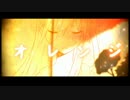 オレンジ　歌ってみた 【さり】