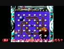 【ボンバーマン】ド田舎の片隅で爆煙を【実況】～下～