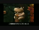 【実況】ジャングル行ってきたPart10