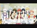 アイドリッシュセブンPV 『キャスト紹介&ゲームシステム』編