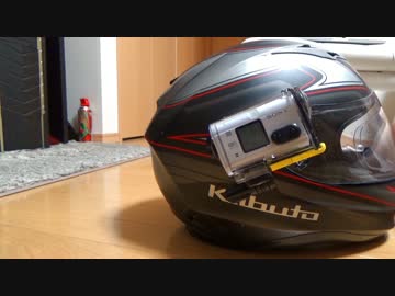 AS100Vでバイク車載マウント紹介