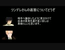 【ＡＰヘタリアＭＭＤ】日米英によるビジネスフレーズ