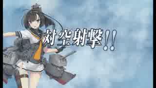 【字幕実況】艦隊これくしょん実況プレイ 15夏 E7 1/2