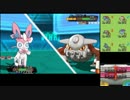 [ポケモンORAS]サントスがガチでシングルレート世界トップ５への道 part6