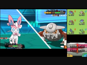 [ポケモンORAS]サントスがガチでシングルレート世界トップ５への道 part6