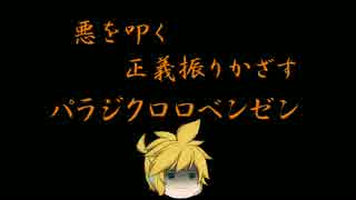 【MineCraft】擬人化Gregさんの鬼畜工業日記 part1【ゆっくり実況】