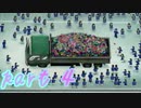 【実況】DTの自分がときメモを完全初見プレイpart4【ときメモ】