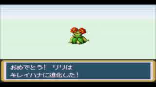 【モヤッシモンスター049】新たな改造ポケモンを実況プレイPart15