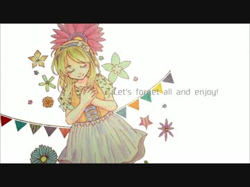 【GUMI】 Forget All And Enjoy! 【オリジナル曲】