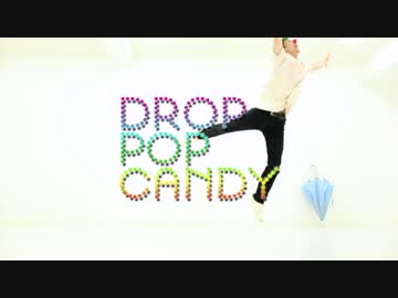 【てっち】drop pop candy【踊ってみた】