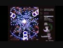 東方永夜抄Lunatic ノーミスノーボム 紅魔組 part1