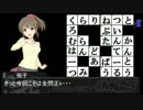 【NovelsM@ster】堀裕子のミラクルクロスワード6