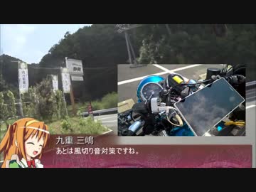【そくドラ！外縁隊】 普通自動二輪車乗った話【コメレス】