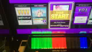 【CHUNITHM】My First Phone(MASTER)AJ 手元